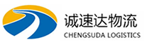 宁波到象山县物流公司